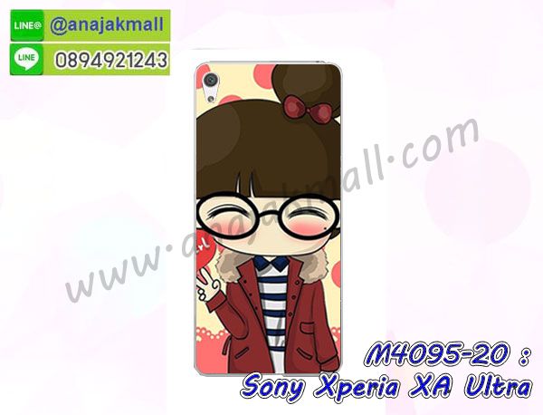 กันกระแทกฝาหลังโซนี่ xa ultra,สั่งทำเคสลายการ์ตูน sony xa ultra,ฝาหลังกันกระแทก sony xa ultra สีแดง,เคสยางลาย sony xa ultra,sony xa ultra เคส,กรอบ sony xa ultra เงากระจก,เอ็กเอ อัลตร้ายางตัวการ์ตูนนิ่ม,เคสการ์ตูนมินเนี่ยน sony xa ultra,กรอบ sony xa ultra ลายวันพีช,กรอบหนังเปิดปิดโซนี่ xa ultra,เคสกันกระแทกยางโซนี่ xa ultra,สั่งพิมพ์ลายการ์ตูน sony xa ultra,กรอบฝาหลังประกบหัวท้ายเอ็กเอ อัลตร้า,กรอบอลูมิเนียมโซนี่ xa ultra,เคสคริสตัล sony xa ultra,เคสฝาพับโซนี่ xa ultra,กรอบกันกระแทกโซนี่ xa ultra,เคสไดอารี่ sony xa ultra,เอ็กเอ อัลตร้า ฝาครอบหลังกันกระแทก,เคสแข็งพิมพ์ลาย sony xa ultra,ฝาพับหนังสีแดง sony xa ultra,พิมพ์ sony xa ultra,โซนี่ xa ultra ฝาหลังกันกระแทก,กันกระแทกหมุน sony xa ultra,รับสั่งสกรีนเคสลายการ์ตูน sony xa ultra,เคสยาง 3 มิติ sony xa ultra,สกรีน sony xa ultra,sony xa ultra ฝาหลังกันกระแทก,เคสแข็ง 3 มิติ sony xa ultra,ยางกันกระแทกโซนี่ xa ultra,เคสหนังไดอารี่โซนี่ xa ultra,เกราะ sony xa ultra ลายวันพีช,เคตสกรีนการ์ตูนเอ็กเอ อัลตร้า,เอ็กเอ อัลตร้าเคตลายวันพีช,กรอบกันกระแทกโซนี่ xa ultra,เคสประกบ 2 ชั้น sony xa ultra,เอ็กเอ อัลตร้า เคสประกบหน้าหลัง,sony xa ultra เคส,กรอบโชว์เบอร์โซนี่ xa ultra,เคสอลูมิเนียมกระจก sony xa ultra,โซนี่ xa ultra กันกระแทกฝาหลัง,เคสสกรีน sony xa ultra,เคสนิ่มพิมพ์ลาย sony xa ultra,เคสซิลิโคน sony xa ultra,กรอบยางติดแหวนคริสตัลโซนี่ xa ultra,ซองกันกระแทกสีแดง sony xa ultra,sony xa ultra เคสฝาพับการ์ตูน,กรอบหนังการ์ตูน sony xa ultra,กรอบเพชร sony xa ultra แต่งคริสตัล,เคสประดับ sony xa ultra,โซนี่ xa ultra กันกระแทกพร้อมส่ง,เคสการ์ตูนโซนี่ xa ultra,เคสยางนิ่มใส sony xa ultra,เคสสกรีน sony xa ultra,เคสเพชร sony xa ultra,เคสมิเนียมโซนี่ xa ultra,ปลอกเคสกันกระแทก sony xa ultra,ฝาหลังกันกระแทกนิ่มเอ็กเอ อัลตร้า,อลูมิเนียมเงากระจกโซนี่ xa ultra,เคสโซนี่ xa ultra ลาย onepiece,เคสฝาพับเงากระจกโซนี่ xa ultra,กรอบยาง sony xa ultra แต่งคริสตัล,เคสหนังฝาพับขึ้นลงโซนี่ xa ultra,ยางกันกระแทก โซนี่ xa ultra